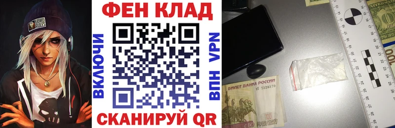 купить   Кочубеевское  кракен зеркало  Амфетамин VHQ 