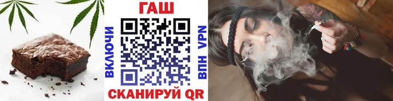 Печенье с ТГК конопля  Кочубеевское 