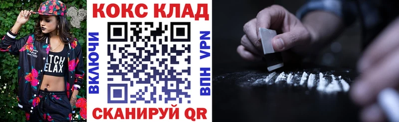 сколько стоит  Кочубеевское  КОКАИН Columbia 