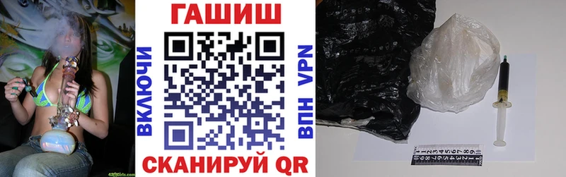 мега вход  Кочубеевское  ГАШ Изолятор 