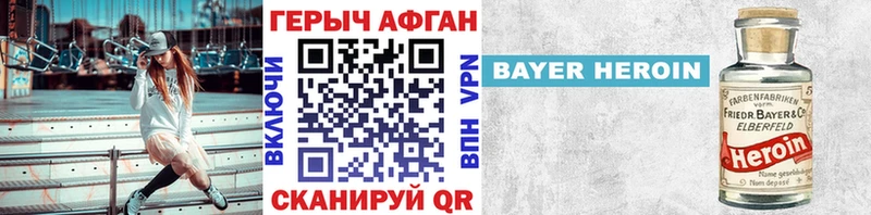 магазин продажи   Кочубеевское  Героин гречка 