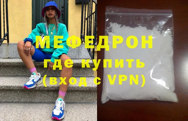 мяу мяу мука Бабаево