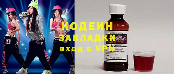эйфоретик Надым