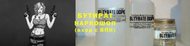 эйфоретик Надым