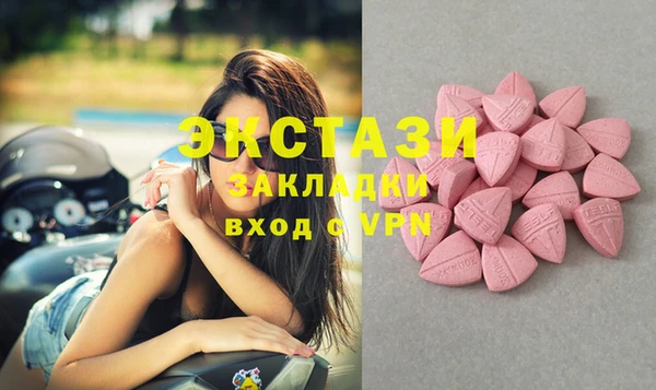 эйфоретик Надым