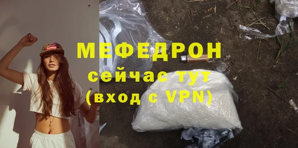 эйфоретик Надым