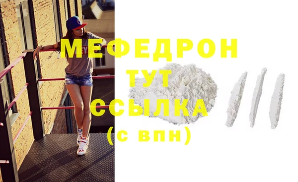 соль ск Ахтубинск