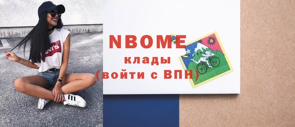 героин Навашино