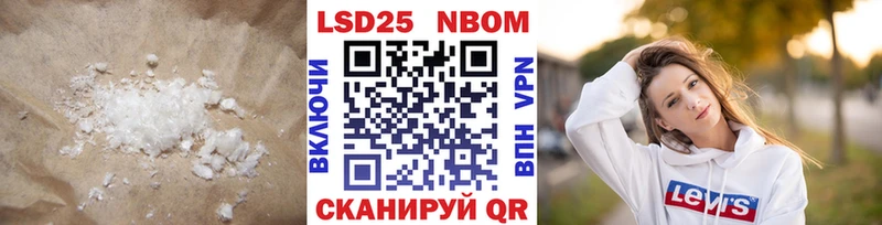 Лсд 25 экстази кислота  продажа наркотиков  МЕГА маркетплейс  Кочубеевское 
