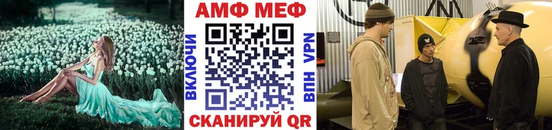 МЕТАМФЕТАМИН Methamphetamine  Кочубеевское 