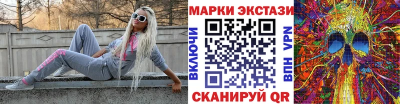 Марки 25I-NBOMe 1,5мг  где купить наркоту  Кочубеевское 
