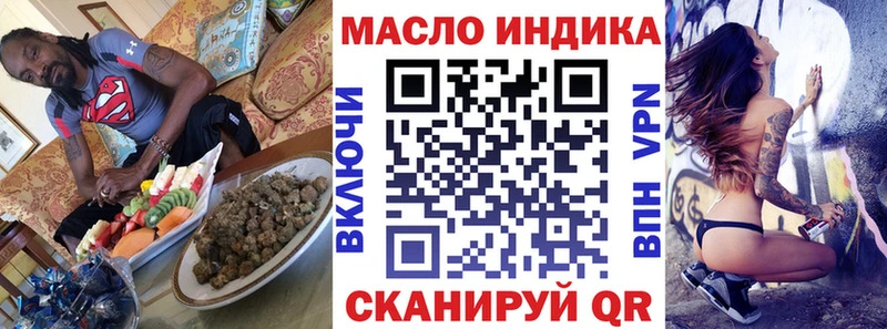 цена наркотик  Кочубеевское  Дистиллят ТГК гашишное масло 